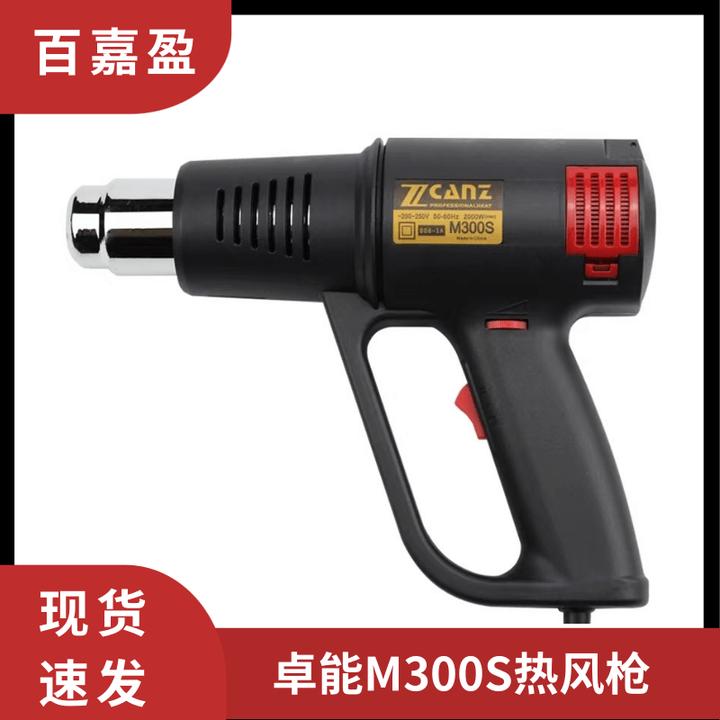 汽车贴膜热风枪大功率贴膜加热电烤枪热缩膜改色膜烤枪专用加长线