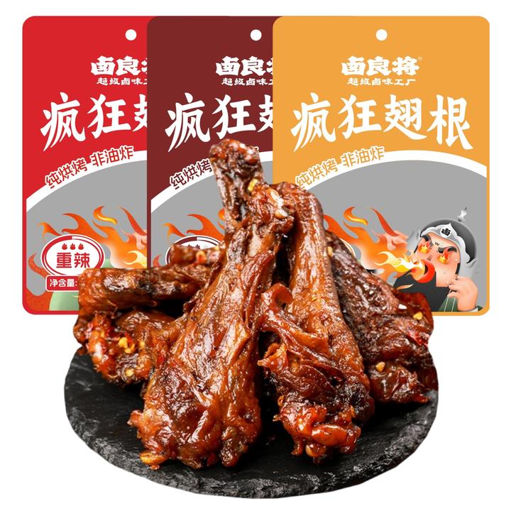 【短保锁鲜】卤良将爆辣鸭翅根香辣鸭小腿解馋吃辣追剧休闲卤味零食