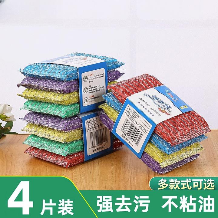 加厚加密耐用款刷洗好物洗碗海绵擦厨房清洁布清洗锅碗好物不沾油