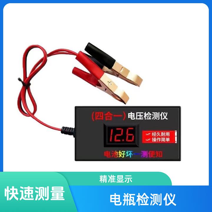 电瓶电压测试仪电动车电池检测表12v24v显示通用测量电瓶检测检查