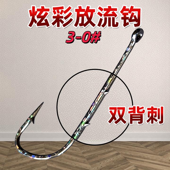 刀鲅放流钩 双背刺炫彩长柄倒刺带鱼钩青岛海钓船钓鲅鱼钩钓组