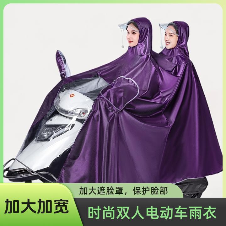 雨衣电动车电瓶摩托车时尚男女加大加厚骑行专用加大全身防雨披