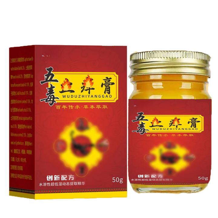 【官方正品】草本萃取温和舒适抑菌膏舒缓清凉配方