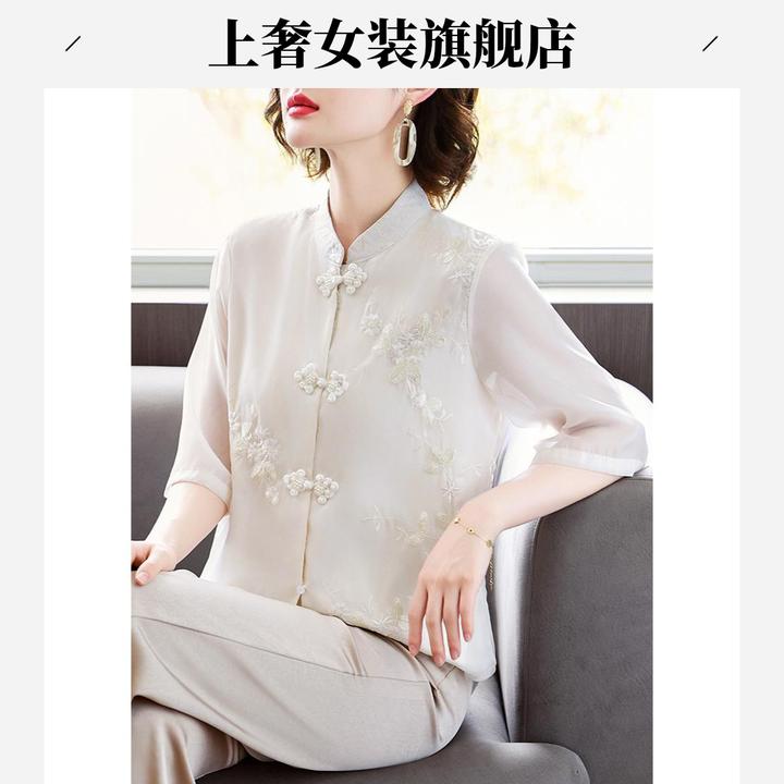 端庄大气妈妈夏装新中式真丝小衫2025新款中老年女刺绣国风上衣服