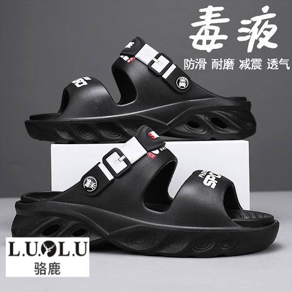 骆鹿拖鞋男夏季青少年休闲防滑厚底踩屎感户外开车两用一字拖凉鞋