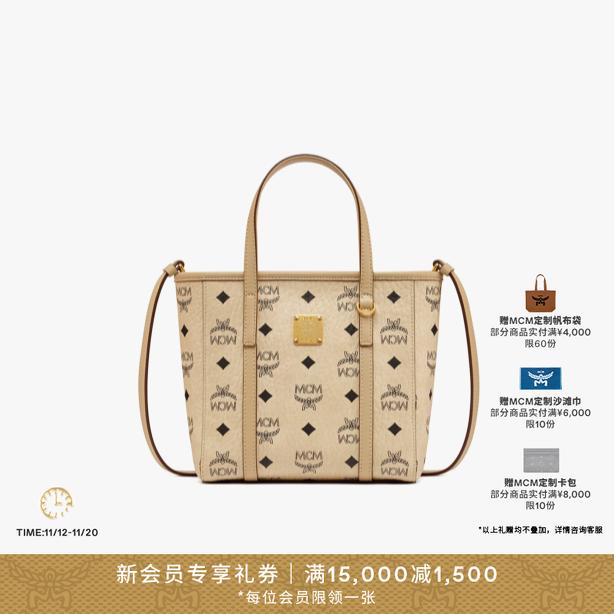 【26年1月5日即将涨价】MCM Toni印花斜挎包迷你菜篮子托特包米色
