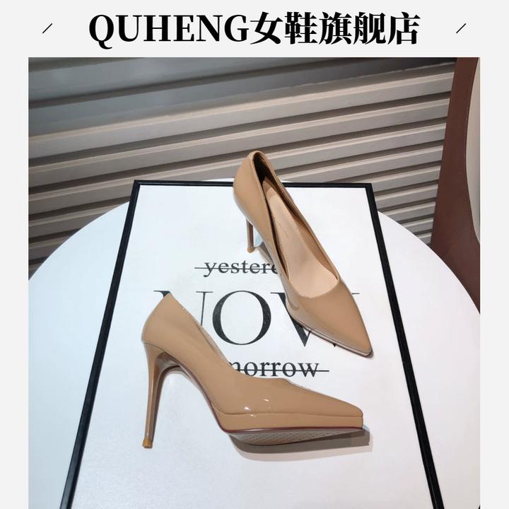 裸色高跟鞋女2025年走秀款简约漆皮防水台性感气质细跟单鞋礼仪鞋