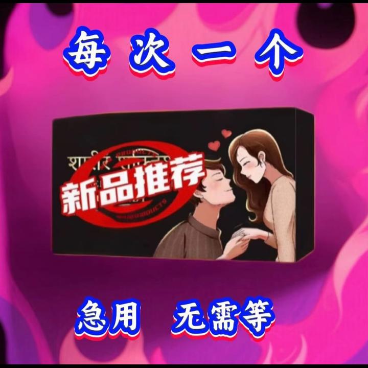 2025款便携新款压片糖果约绘糖果品质保障