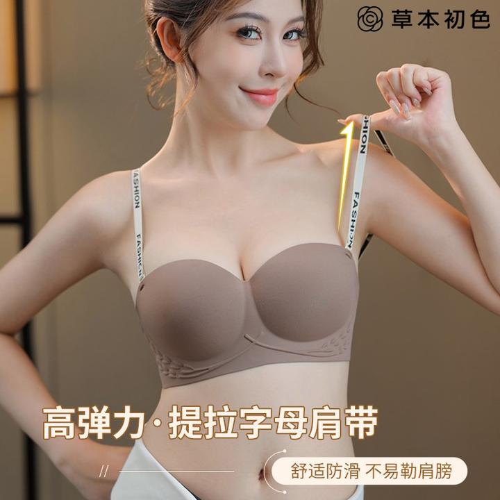 草本初色优选运动美背性感小胸聚拢上托女士内衣收副乳细肩带文胸
