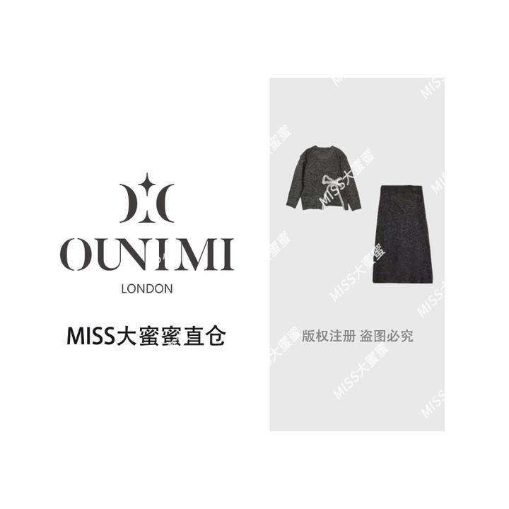 欧倪蜜 OUNIMI 羊毛珠片纱上衣+针织半身裙套装msl1111