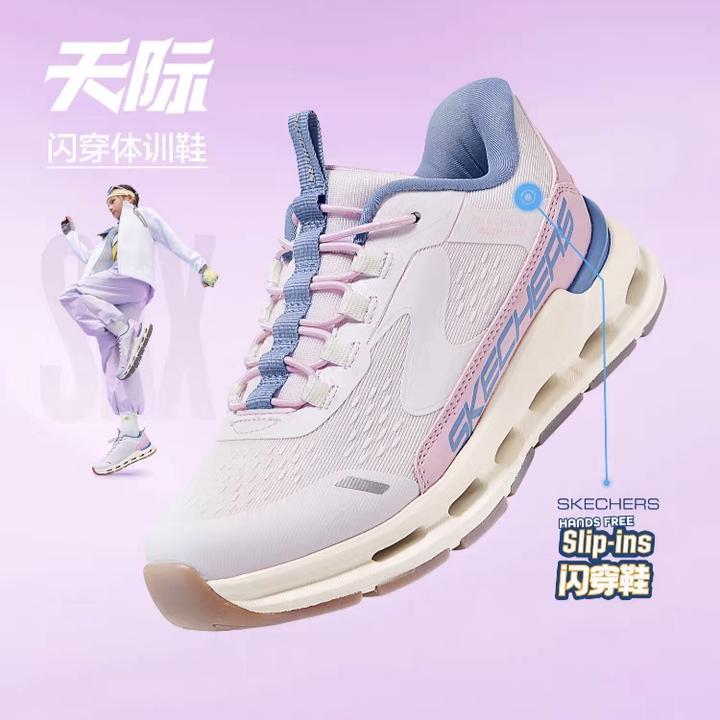 【斯凯奇】天际闪穿童鞋儿童舒适缓震跑步鞋中大童运动鞋303654L DB