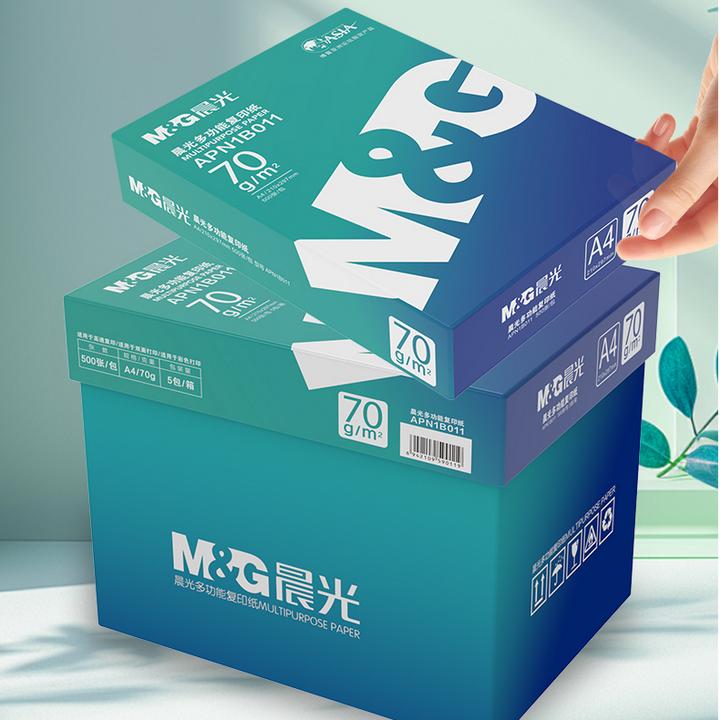 M&G/晨光A4复印纸70g加厚80g双面打印办公空白演算草稿纸4包-整箱