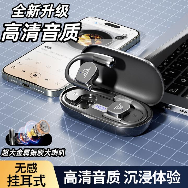 轻奢高颜值开放式配戴降噪蓝牙6.0耳机运动跑步长续航防水耳挂式