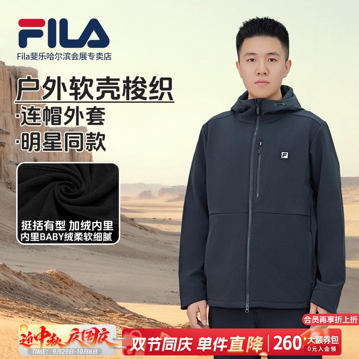 【双11抢先】【黄景瑜同款防风防水加绒】斐乐男子外套A51M541705F