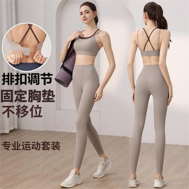 两件套健身背心排扣高弹力运动长裤跑步普拉提训练套装美背瑜伽服