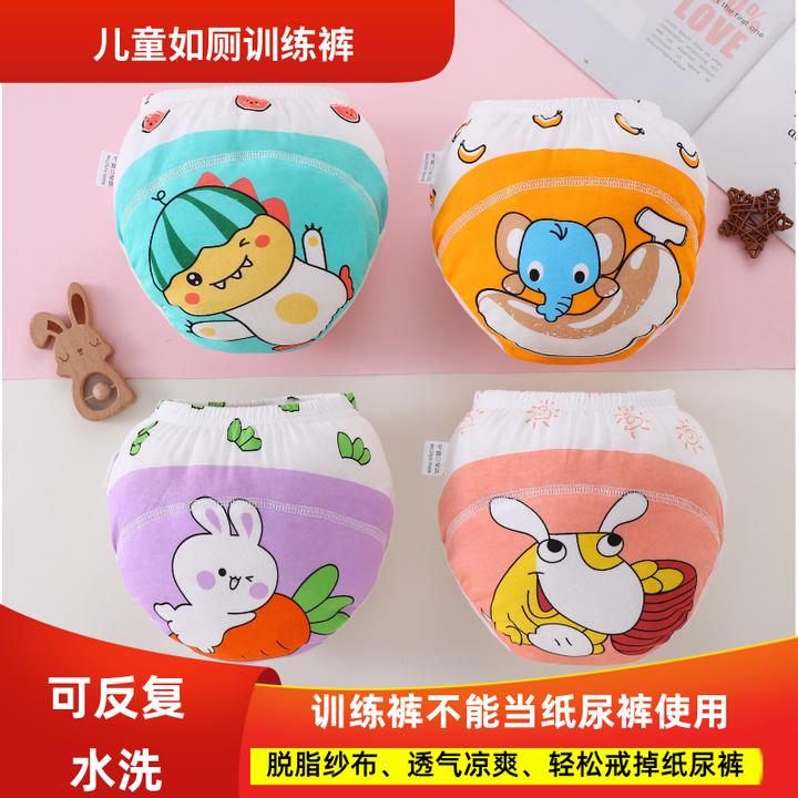夏季宝宝训练裤儿童隔尿裤纯棉透气可水洗尿布兜男宝女宝纱布尿裤