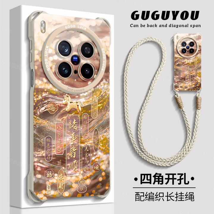 适用vivoX300手机壳女中国风x300pro新款鎏金x200ultra四角手机壳