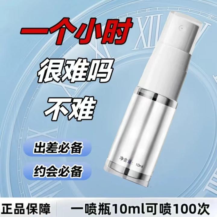 全新升级喷瓶收纳瓶雾化型喷喷瓶子小型便携S1