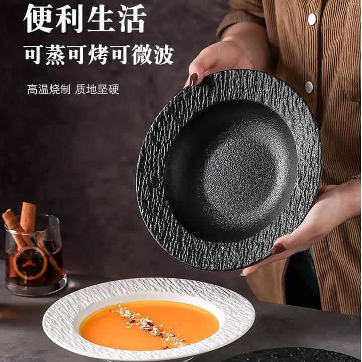 日式意面盘汤盘高级感西餐餐盘草帽盘子沙拉盘意大利盘子菜盘家用