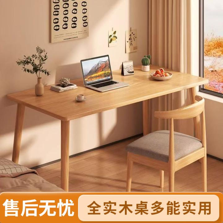 【浩川专属】办公学习书桌培训桌实木办公电脑餐桌家用橡胶木实木桌
