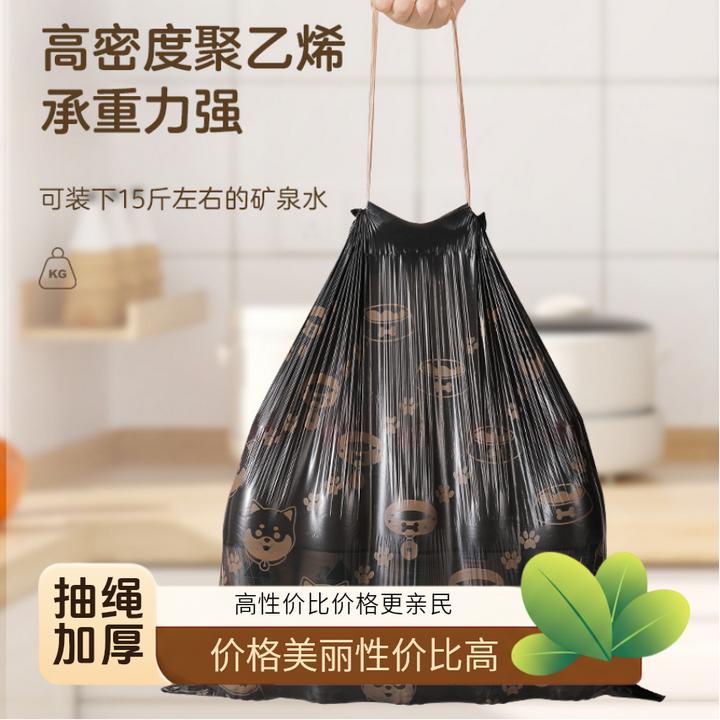 加厚手提式黑色加大抽绳式家用垃圾袋卷装大号聚乙烯