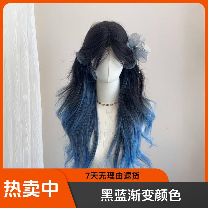 【蓝鸢尾】黑蓝渐变大波浪假发巴黎画染全头套前额蕾丝假发女全头