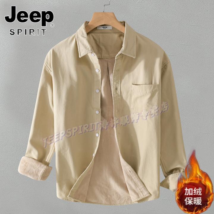 Jeep吉普加绒棉感休闲衬衫冬季厚款男装保暖上衣纯色翻领衬衣外套