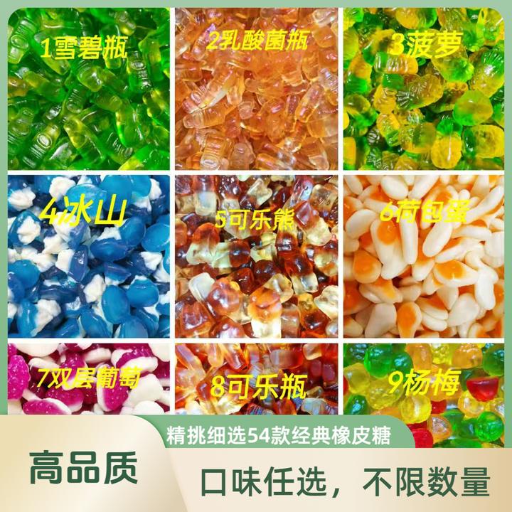 【下单可挑款】高品质橡皮糖酸砂软糖酸砂糖自选罐装零食称重多口味