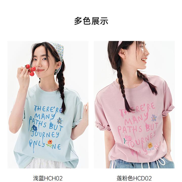 【海盐小衫】飞鸟和新酒设计感字母印花短袖T恤女夏季短款元气上衣