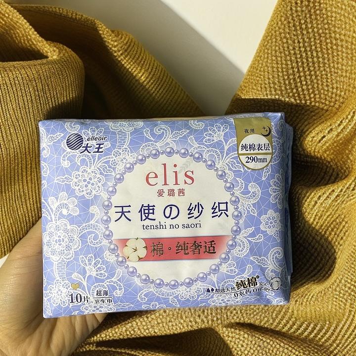 爱璐茜elis天使纱织系列超薄纯棉夜用卫生巾 柔软亲肤290mm