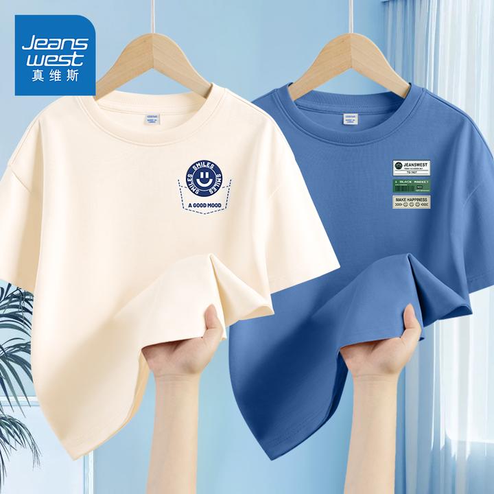 真维斯童装儿童短袖t恤纯棉男童夏季半袖中大童薄款体恤男孩夏装