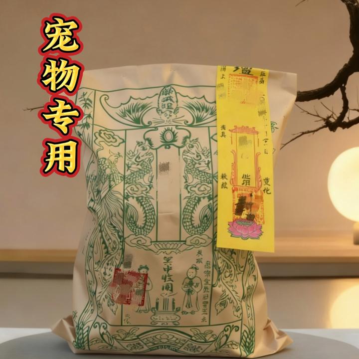 宠物专用纪念礼包猫狗周年全套故人礼包