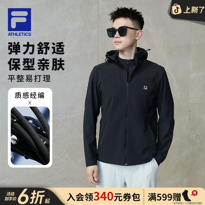 【弹力质感经编】Fila/斐乐男秋季户外休闲运动连帽外套A11M531503F