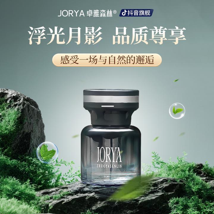 【全新升级】车载香薰高级装饰香氛轻奢质感时尚香味持久清新除异味