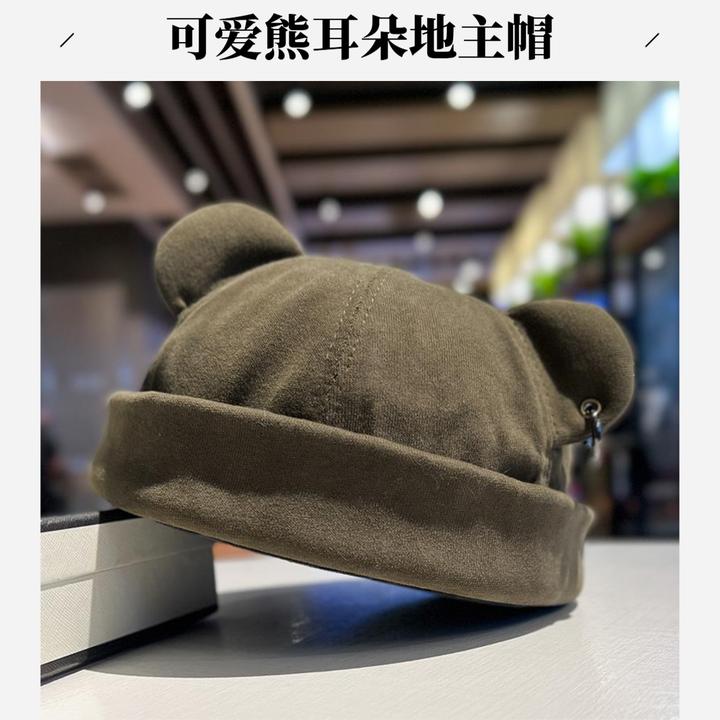 春秋冷帽秋冬可爱熊朵瓜皮帽潮牌百搭洋气时尚复古帽子男款冬季