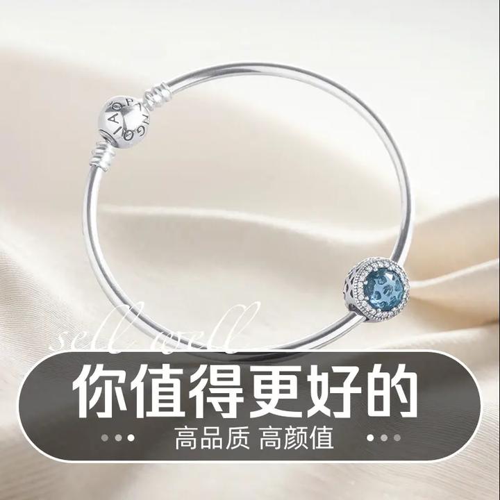 925银手镯 海洋之心纯银手镯潘家手链时尚轻奢个性气质氛围感配饰