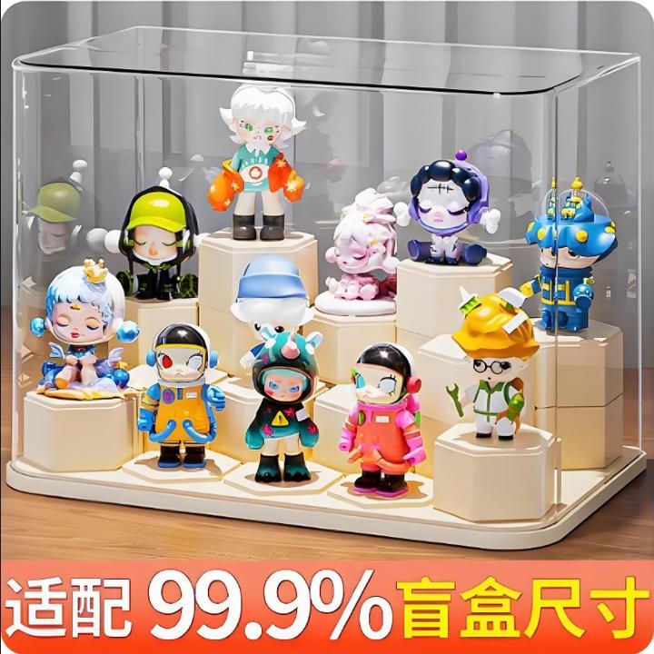 盲盒展示架收纳积木展示柜透明防尘亚克力手办泡泡玛特适用展示盒