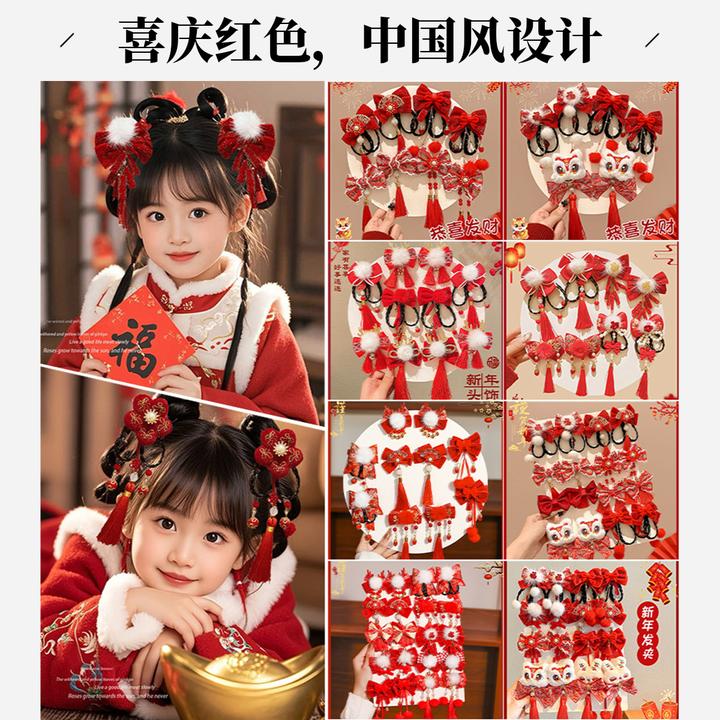 儿童新年发夹中国风红色蝴蝶结流苏发卡女童汉服拜年发饰过年头饰