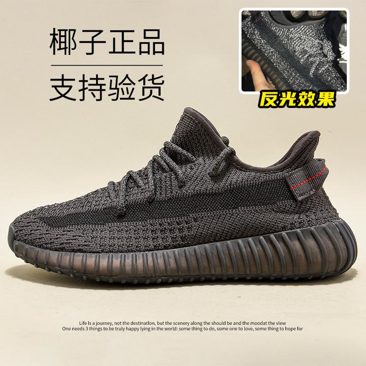 【达人专属】椰子鞋350潮流正品男女款网面时尚休闲运动鞋情侣鞋