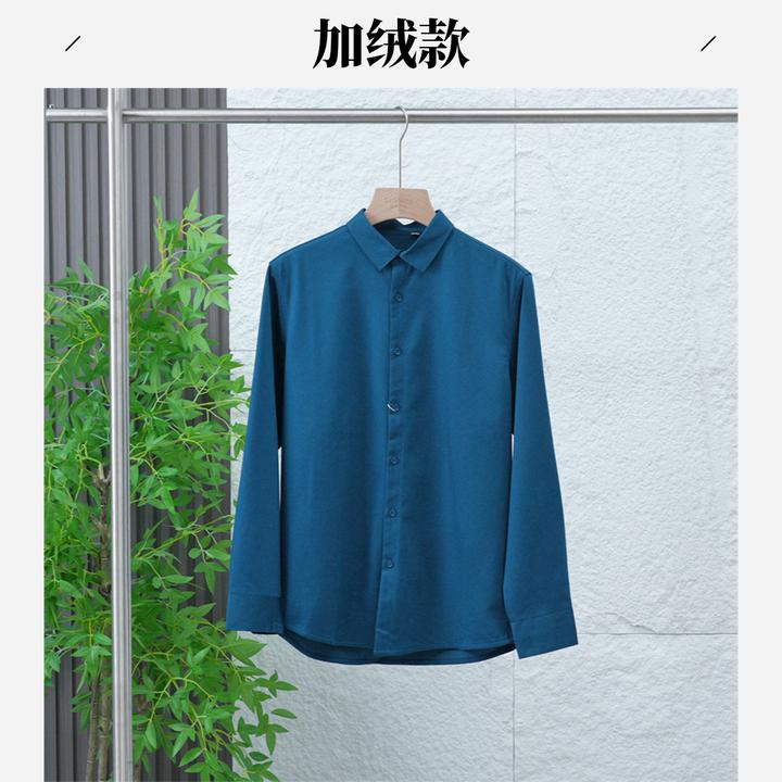秋季男士商务休闲简约时尚长袖纯色百搭加绒保暖磨毛衬衫1325G5