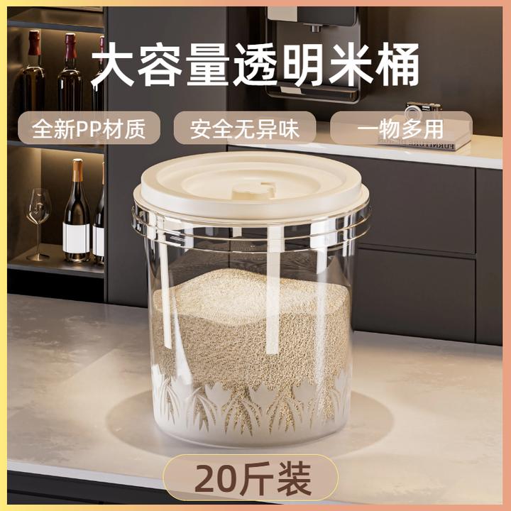 【20斤装】大容量可视米桶厨房家用大口径带盖密封防潮大米储米箱桶