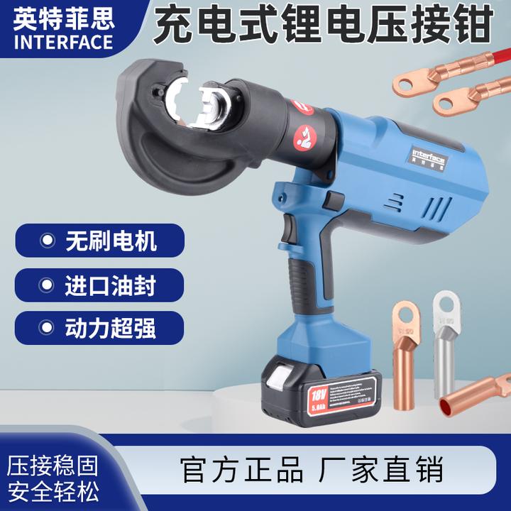 高性能电动液压剪三合一压剪冲水电工高效率工具，专业五金工具