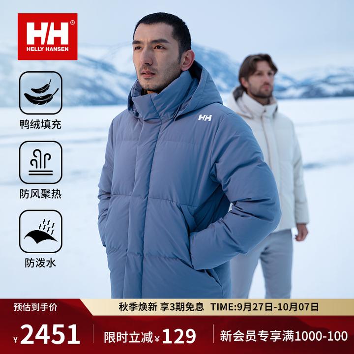 【经典款】HELLY HANSEN/HH 25冬保暖鸭绒休闲短款羽绒服HE5WLDJ22U