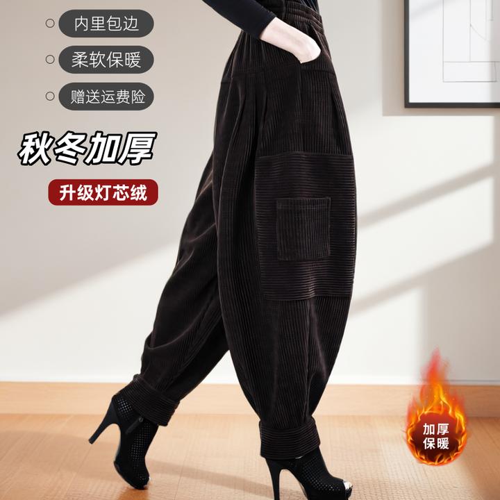 2025秋季新款咖色灯芯绒条绒显瘦洋气灯笼中老大大春夏显瘦哈伦裤