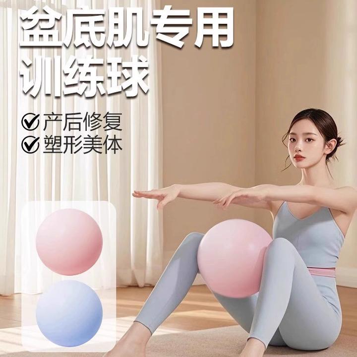 超强防爆400斤！旗舰版盆底肌训练小球（含啦啦老师28天带练教程）