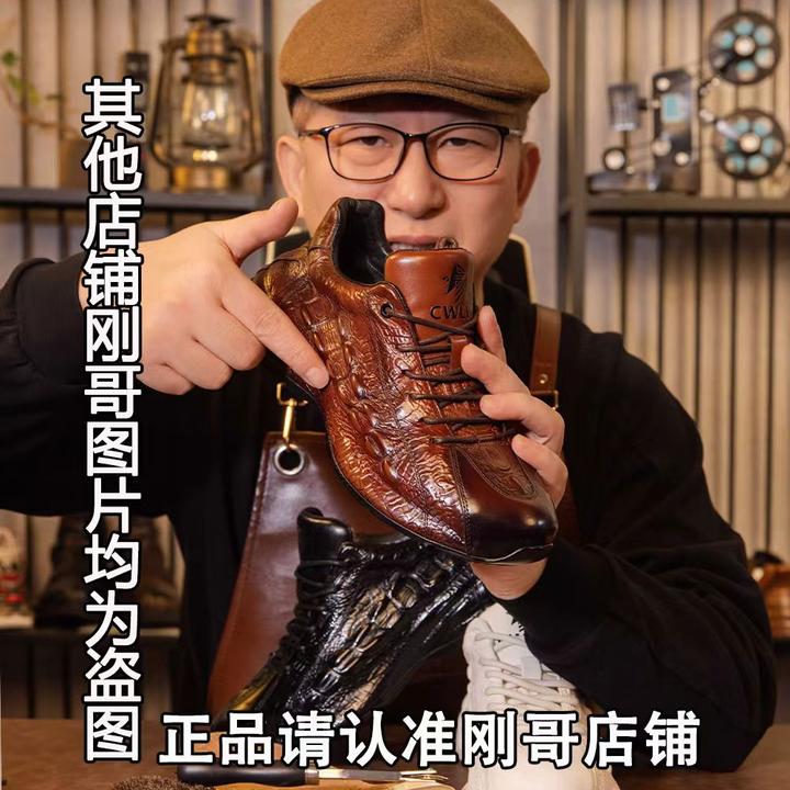 [刚哥手工男鞋] 马臀皮男鞋A915固特异全包底手工休闲商务真皮