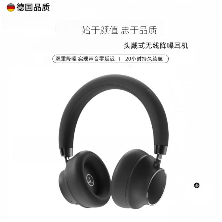 柏林之声2025主动降噪ANC真无线蓝牙头戴式耳机超长续航高音质