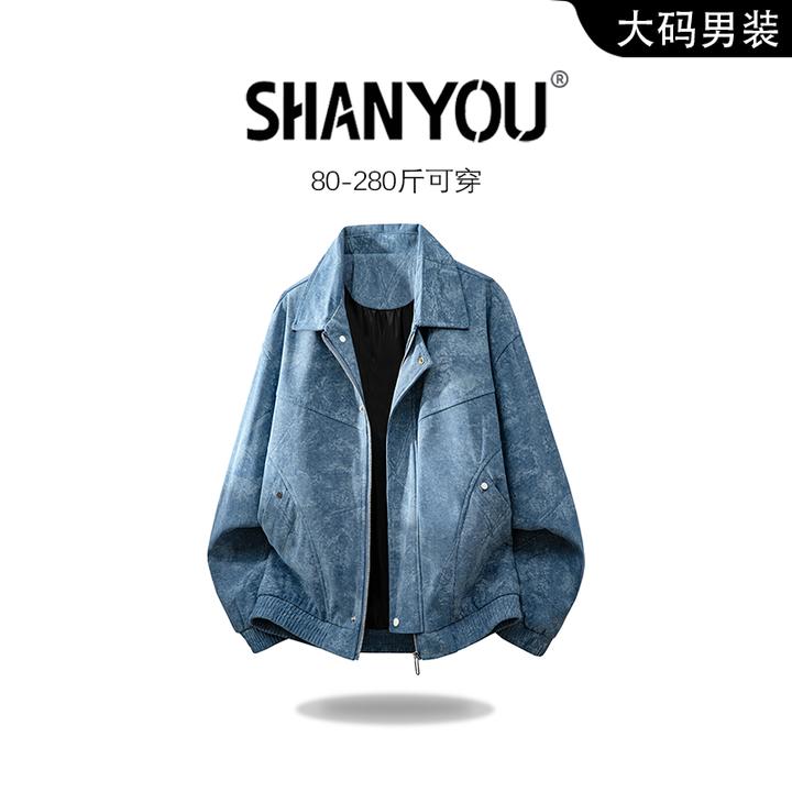 美式高街扎染翻领外套男秋季新款潮牌宽松休闲百搭时尚机车服夹克