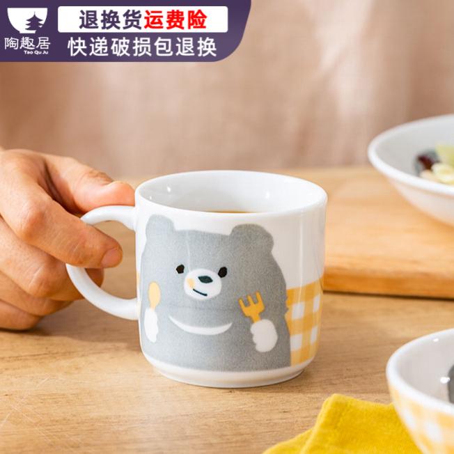 日本进口贪吃熊马克杯210ML家用卡通动物陶瓷喝水杯饮料杯