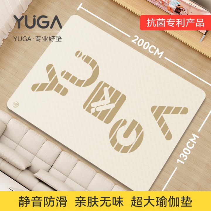 YUGA加宽瑜伽垫健身垫家用地垫专业防滑减震静音隔音加大跳操双人